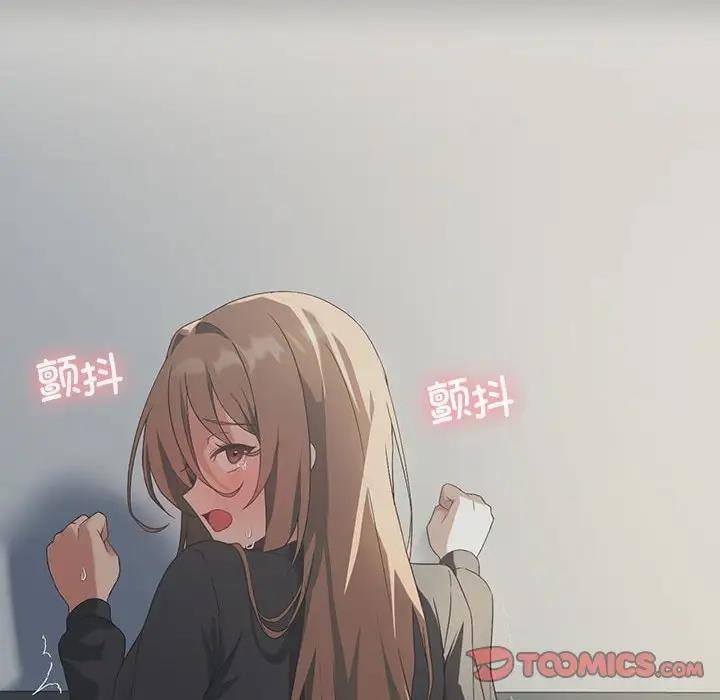 [韩国漫画] 我靠升级逆袭成为大师 剧情,女学生#[156P]-48