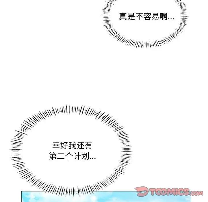 [韩国漫画] 我靠升级逆袭成为大师 剧情,女学生#[156P]-66
