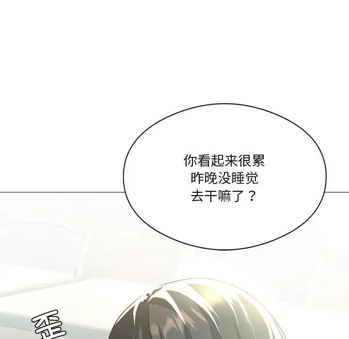 [韩国漫画] 我靠升级逆袭成为大师 剧情,女学生#[156P]-7