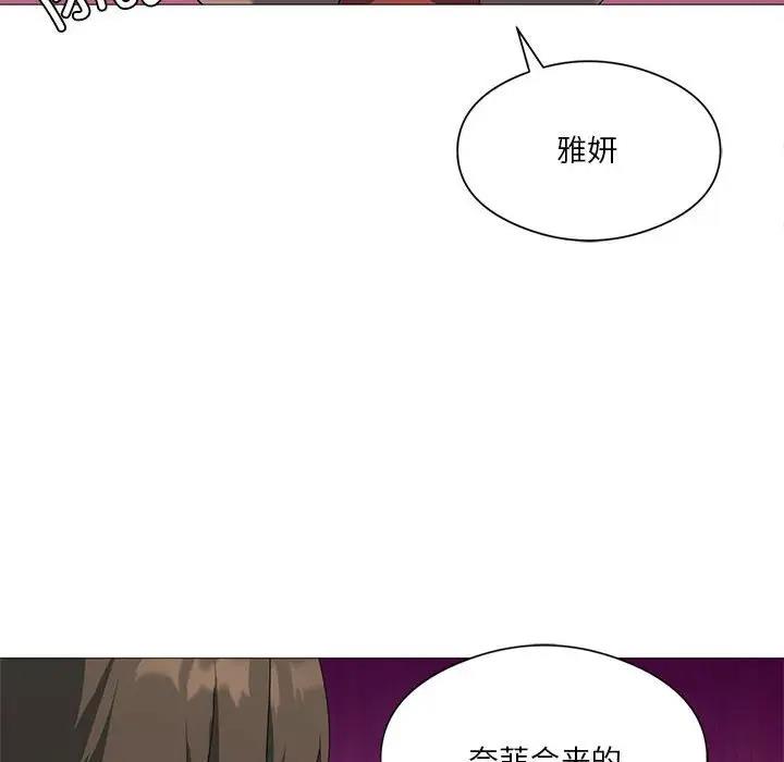 [韩国漫画] 我靠升级逆袭成为大师 剧情,女学生#[156P]-79