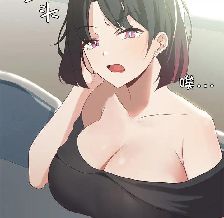 [韩国漫画] 我靠升级逆袭成为大师 剧情,女学生#[156P]-8