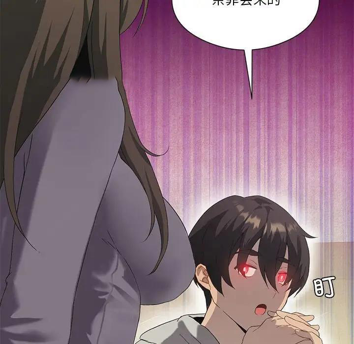 [韩国漫画] 我靠升级逆袭成为大师 剧情,女学生#[156P]-80