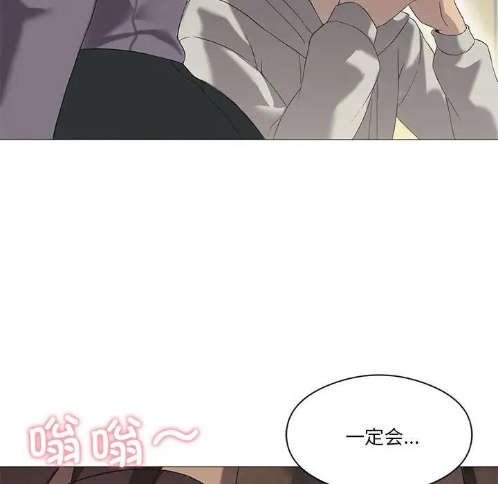 [韩国漫画] 我靠升级逆袭成为大师 剧情,女学生#[156P]-81