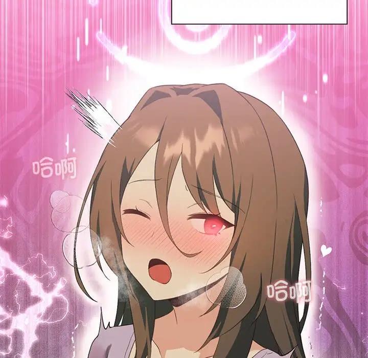 [韩国漫画] 我靠升级逆袭成为大师 剧情,女学生#[156P]-85