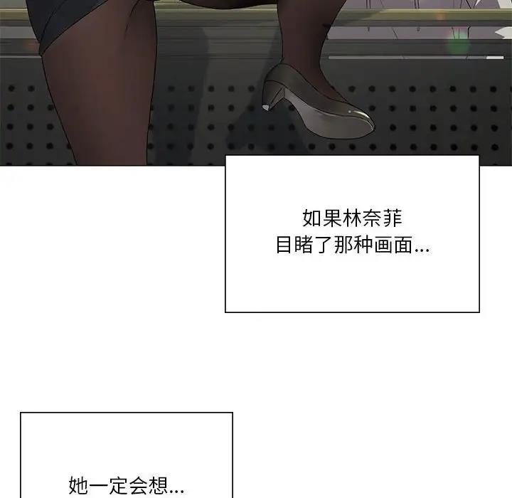 [韩国漫画] 我靠升级逆袭成为大师 剧情,女学生#[156P]-89