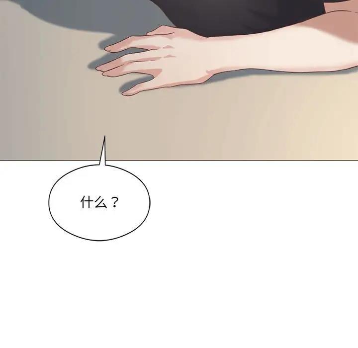 [韩国漫画] 我靠升级逆袭成为大师 剧情,女学生#[156P]-9