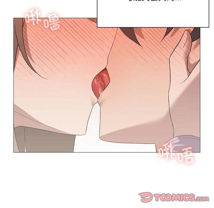 [韩国漫画] 我靠升级逆袭成为大师 剧情,女学生#[156P]-93