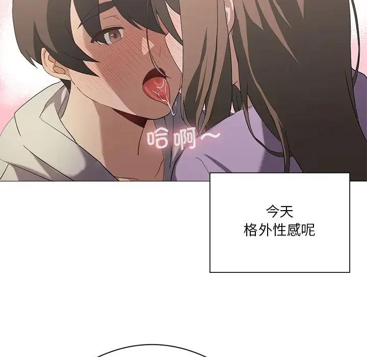 [韩国漫画] 我靠升级逆袭成为大师 剧情,女学生#[156P]-97