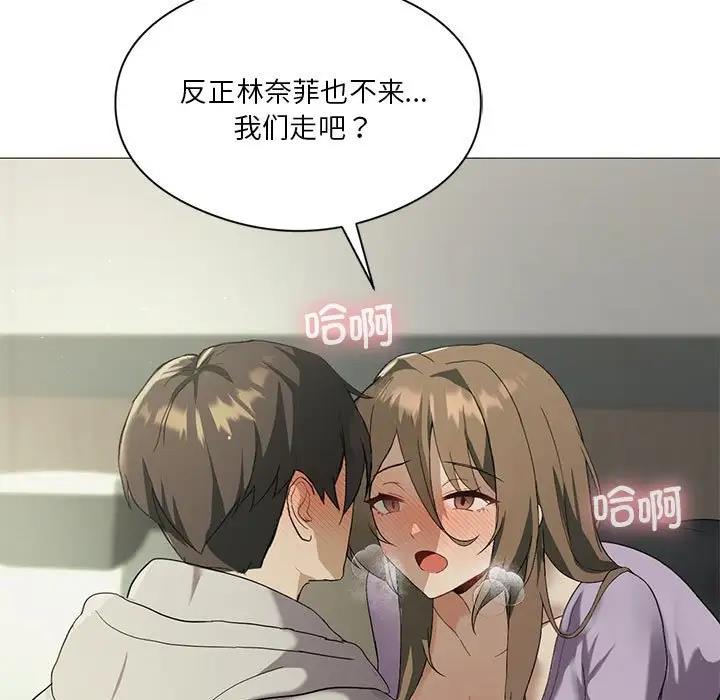 [韩国漫画] 我靠升级逆袭成为大师 剧情,女学生#[156P]-98