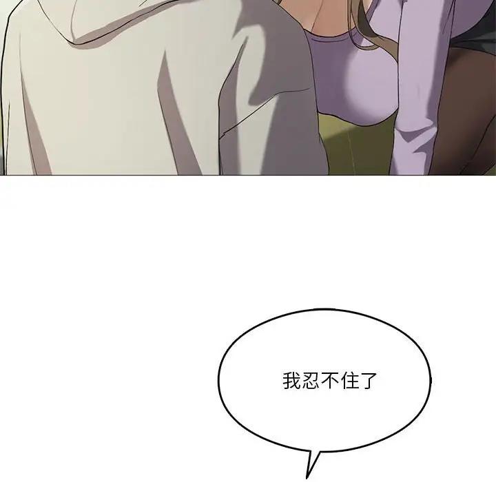 [韩国漫画] 我靠升级逆袭成为大师 剧情,女学生#[156P]-99