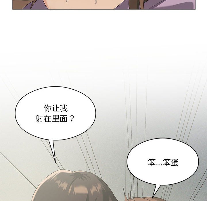 [韩国漫画] 我靠升级逆袭成为大师 剧情,女学生#[135P]-10