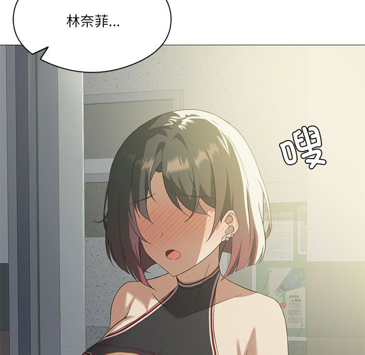 [韩国漫画] 我靠升级逆袭成为大师 剧情,女学生#[135P]-102