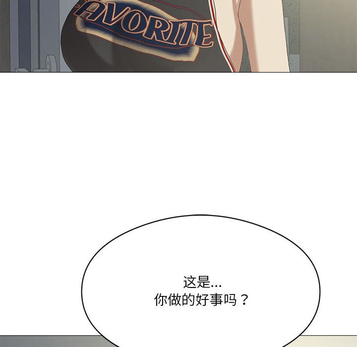 [韩国漫画] 我靠升级逆袭成为大师 剧情,女学生#[135P]-103