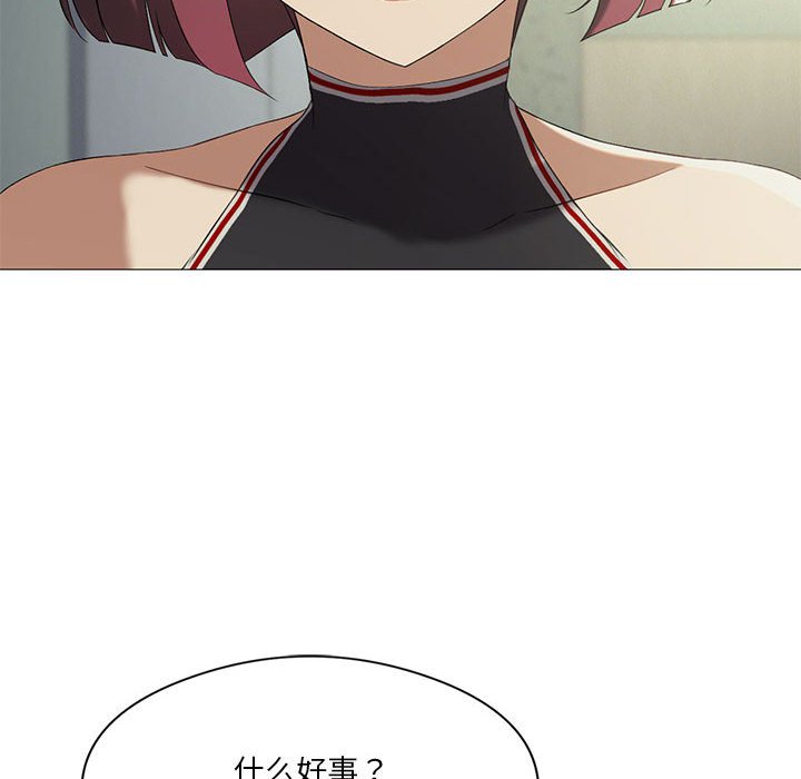 [韩国漫画] 我靠升级逆袭成为大师 剧情,女学生#[135P]-105