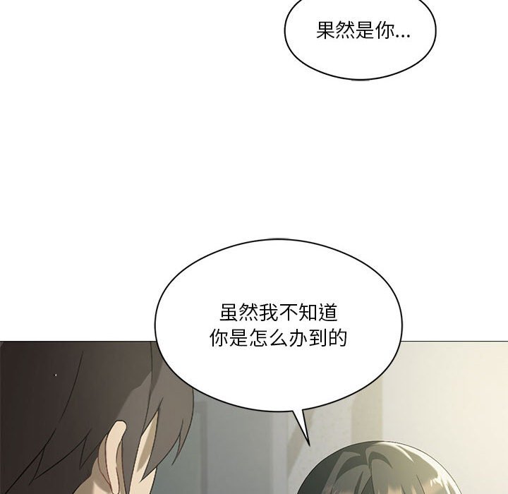 [韩国漫画] 我靠升级逆袭成为大师 剧情,女学生#[135P]-107