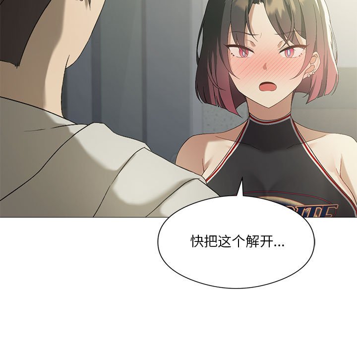 [韩国漫画] 我靠升级逆袭成为大师 剧情,女学生#[135P]-108