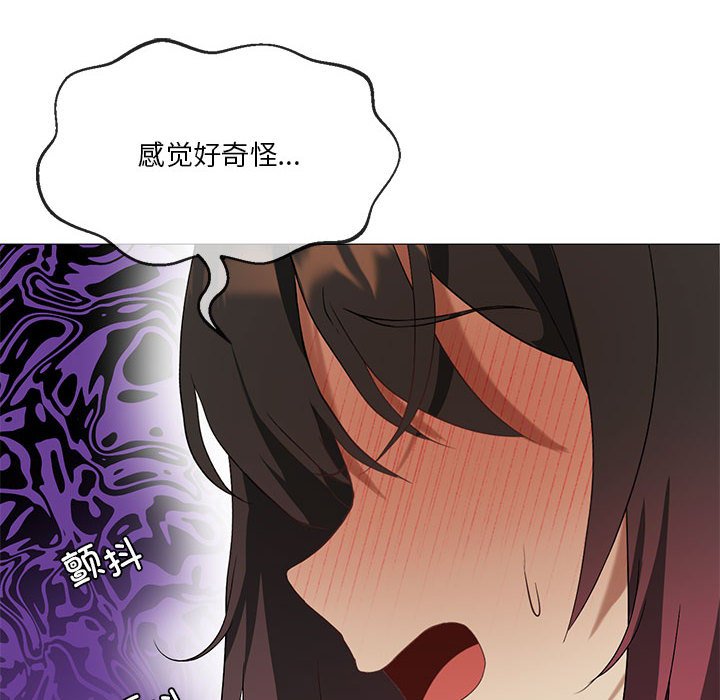 [韩国漫画] 我靠升级逆袭成为大师 剧情,女学生#[135P]-109