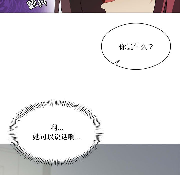 [韩国漫画] 我靠升级逆袭成为大师 剧情,女学生#[135P]-110