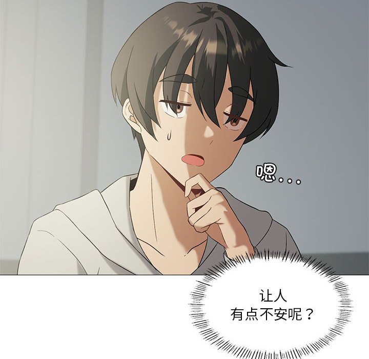 [韩国漫画] 我靠升级逆袭成为大师 剧情,女学生#[135P]-111