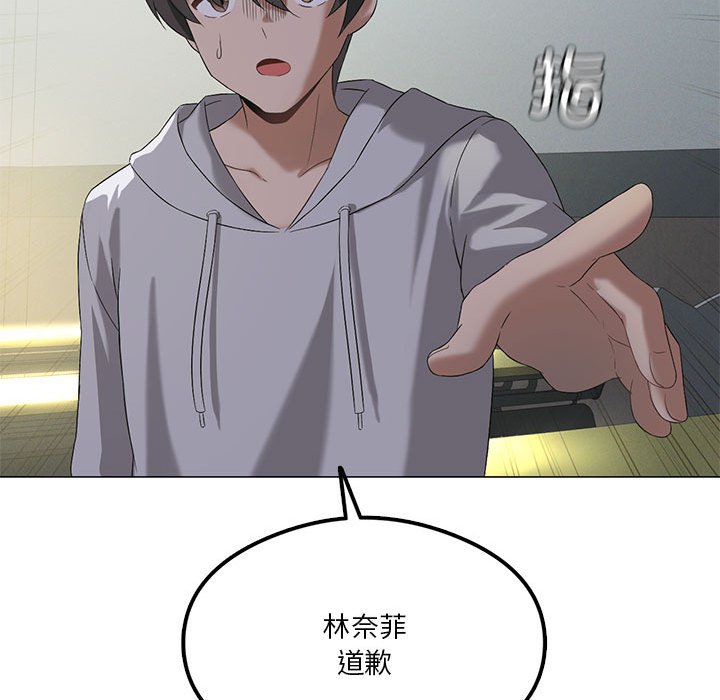 [韩国漫画] 我靠升级逆袭成为大师 剧情,女学生#[135P]-113