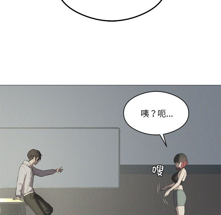 [韩国漫画] 我靠升级逆袭成为大师 剧情,女学生#[135P]-114