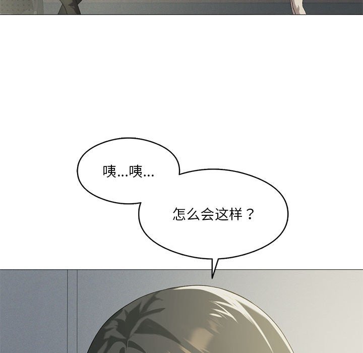[韩国漫画] 我靠升级逆袭成为大师 剧情,女学生#[135P]-115