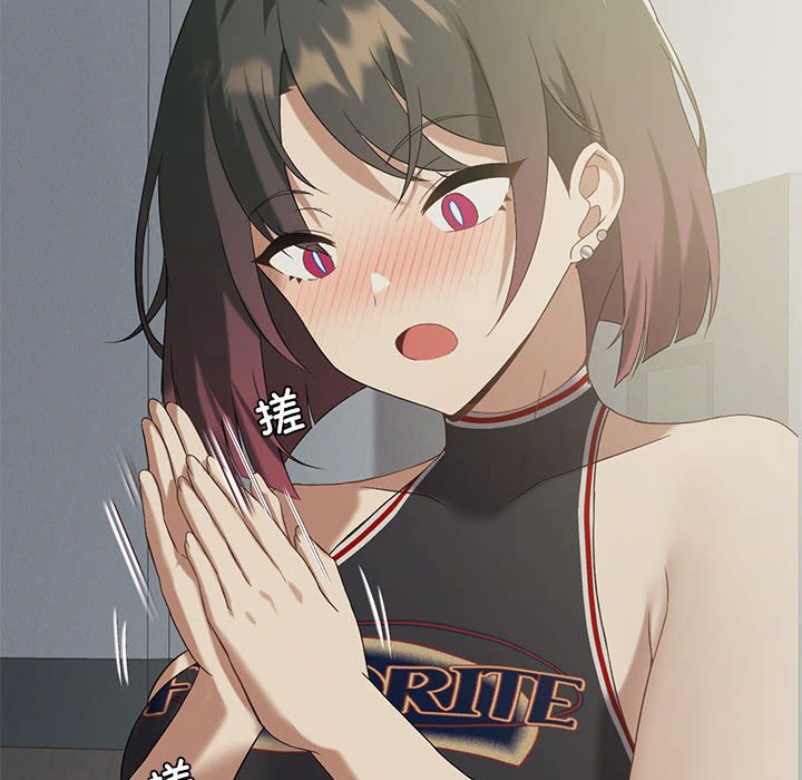 [韩国漫画] 我靠升级逆袭成为大师 剧情,女学生#[135P]-116