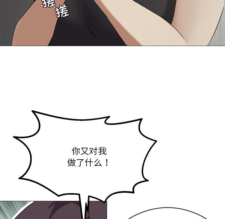 [韩国漫画] 我靠升级逆袭成为大师 剧情,女学生#[135P]-117