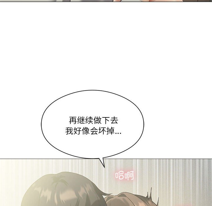 [韩国漫画] 我靠升级逆袭成为大师 剧情,女学生#[135P]-12