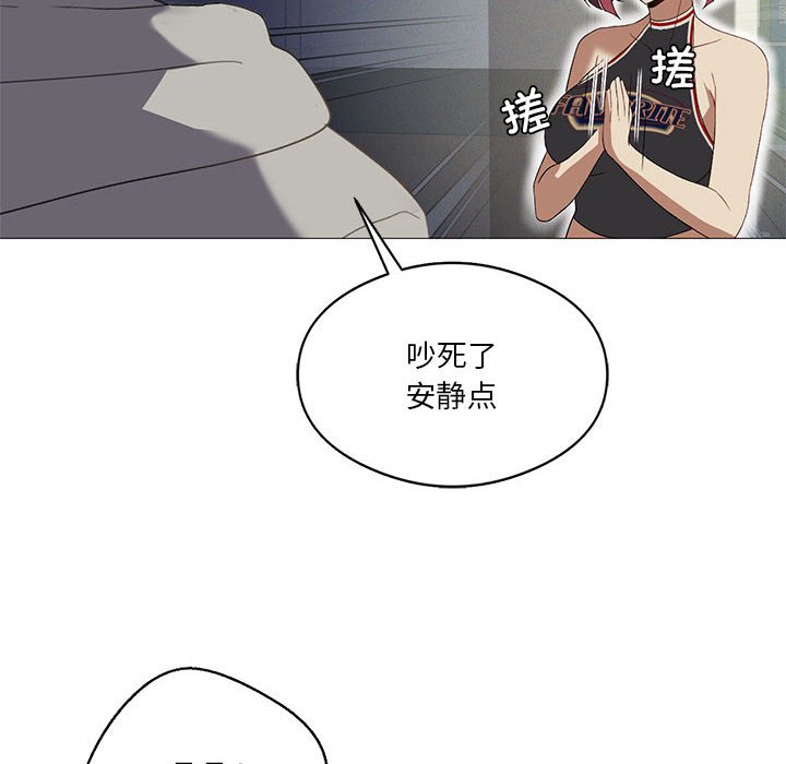 [韩国漫画] 我靠升级逆袭成为大师 剧情,女学生#[135P]-122