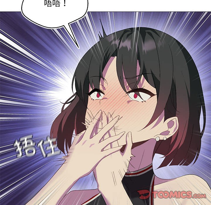 [韩国漫画] 我靠升级逆袭成为大师 剧情,女学生#[135P]-123