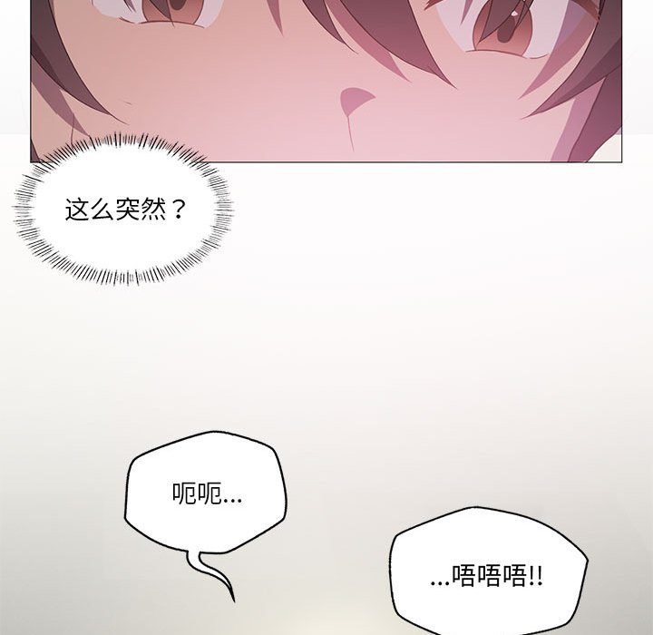 [韩国漫画] 我靠升级逆袭成为大师 剧情,女学生#[135P]-129