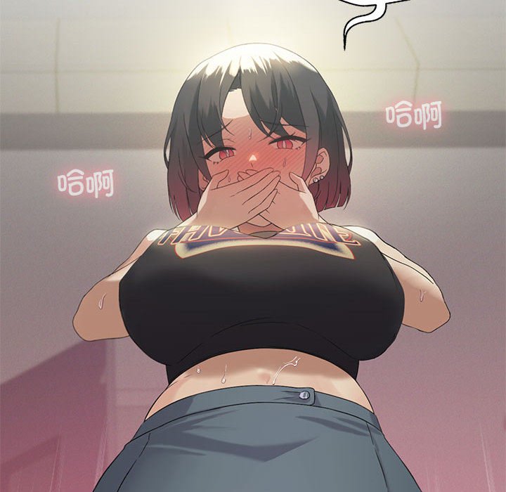 [韩国漫画] 我靠升级逆袭成为大师 剧情,女学生#[135P]-130