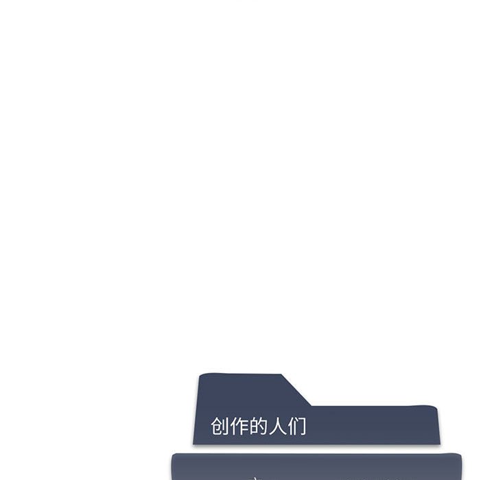 [韩国漫画] 我靠升级逆袭成为大师 剧情,女学生#[135P]-133