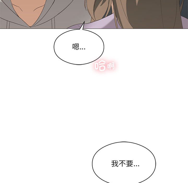 [韩国漫画] 我靠升级逆袭成为大师 剧情,女学生#[135P]-24