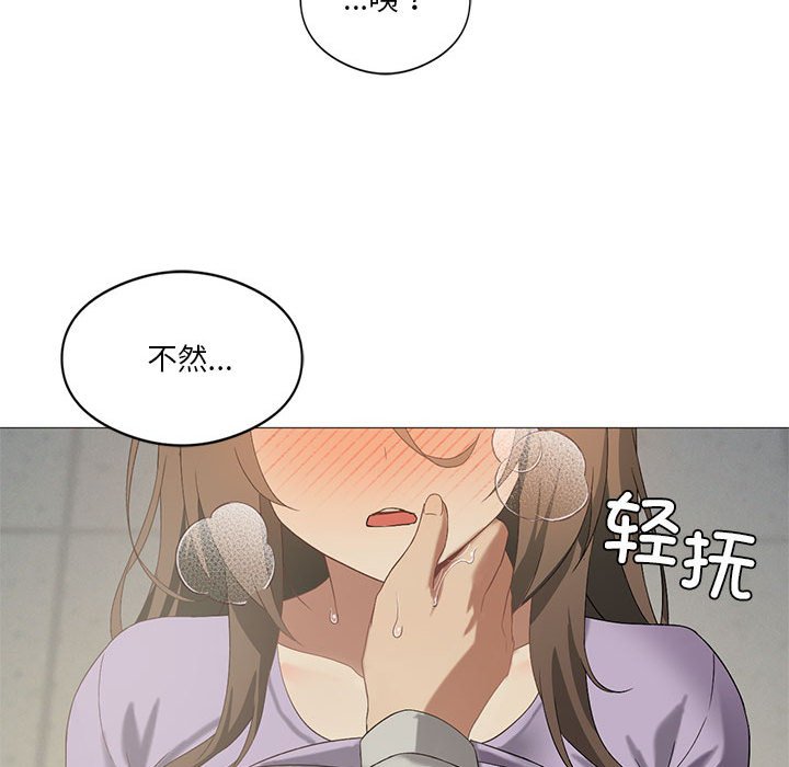 [韩国漫画] 我靠升级逆袭成为大师 剧情,女学生#[135P]-26