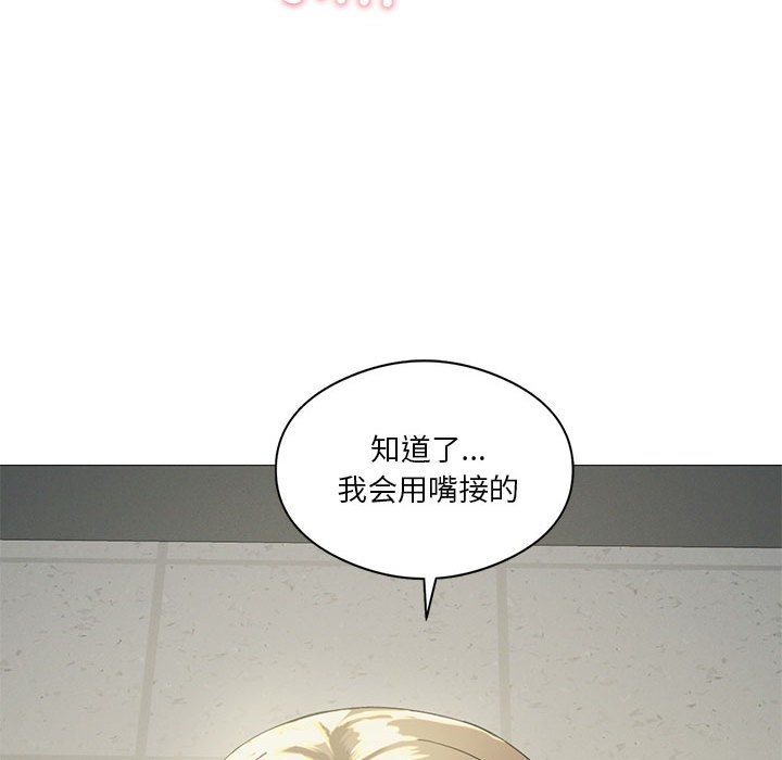 [韩国漫画] 我靠升级逆袭成为大师 剧情,女学生#[135P]-29