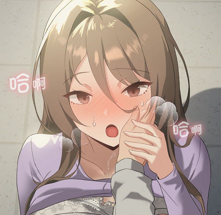 [韩国漫画] 我靠升级逆袭成为大师 剧情,女学生#[135P]-30