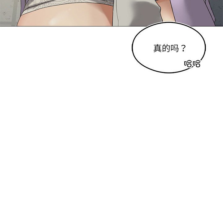 [韩国漫画] 我靠升级逆袭成为大师 剧情,女学生#[135P]-31