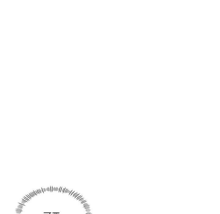 [韩国漫画] 我靠升级逆袭成为大师 剧情,女学生#[135P]-35