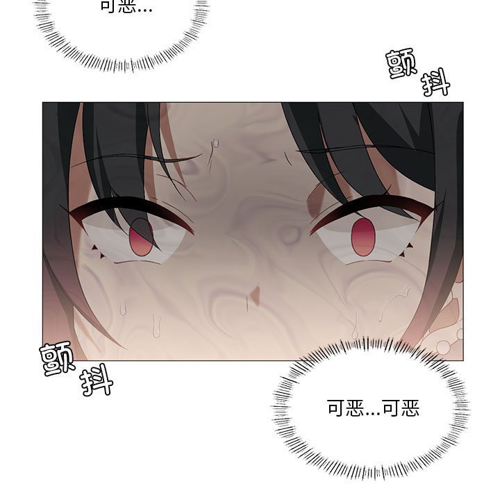 [韩国漫画] 我靠升级逆袭成为大师 剧情,女学生#[135P]-36