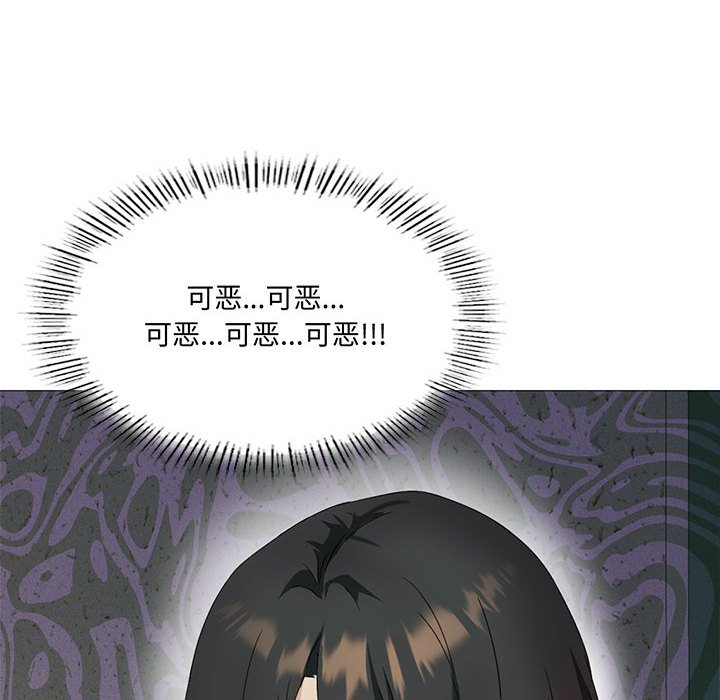 [韩国漫画] 我靠升级逆袭成为大师 剧情,女学生#[135P]-37