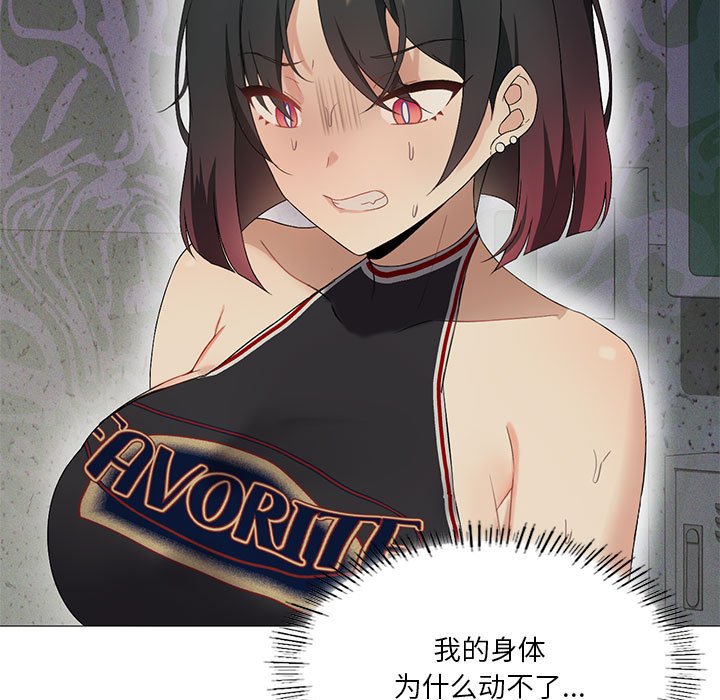 [韩国漫画] 我靠升级逆袭成为大师 剧情,女学生#[135P]-38