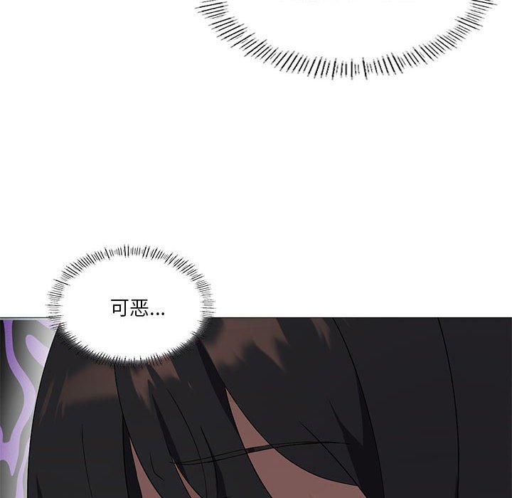 [韩国漫画] 我靠升级逆袭成为大师 剧情,女学生#[135P]-39