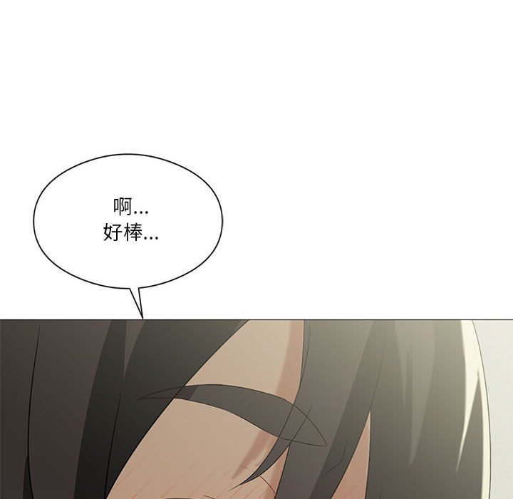 [韩国漫画] 我靠升级逆袭成为大师 剧情,女学生#[135P]-45