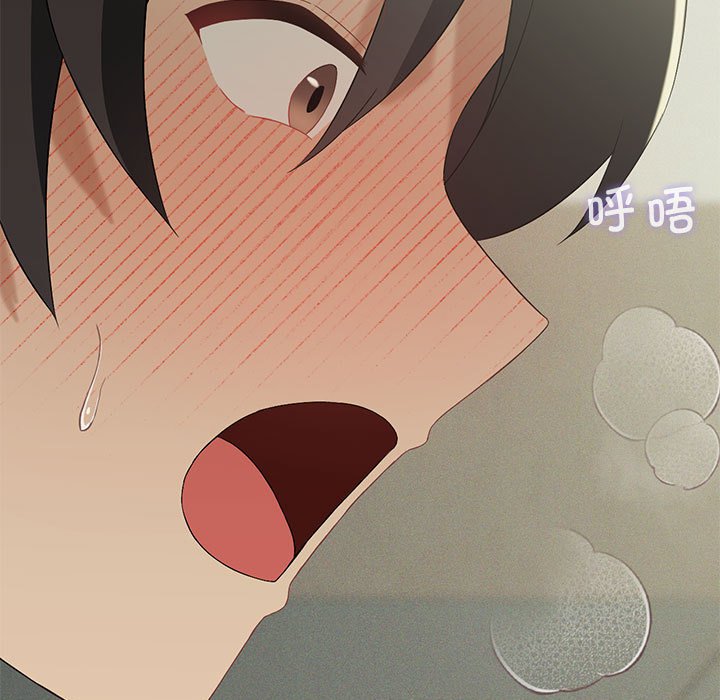 [韩国漫画] 我靠升级逆袭成为大师 剧情,女学生#[135P]-46