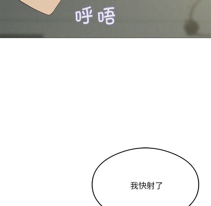 [韩国漫画] 我靠升级逆袭成为大师 剧情,女学生#[135P]-47