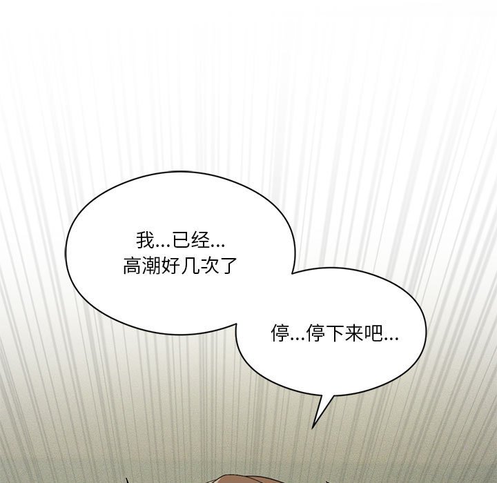 [韩国漫画] 我靠升级逆袭成为大师 剧情,女学生#[135P]-5