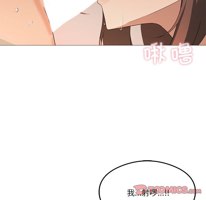 [韩国漫画] 我靠升级逆袭成为大师 剧情,女学生#[135P]-51