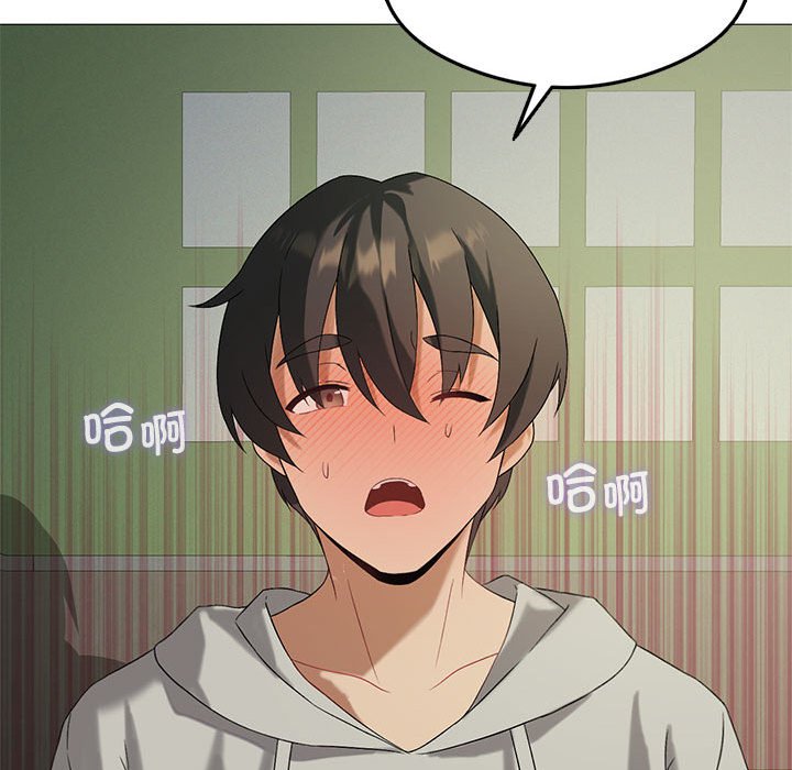 [韩国漫画] 我靠升级逆袭成为大师 剧情,女学生#[135P]-52